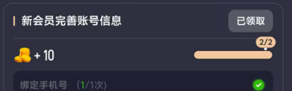 AS体育