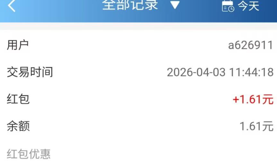 福彩网51115