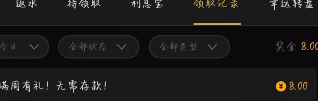 拉斯维加斯0678