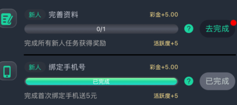 8娱乐