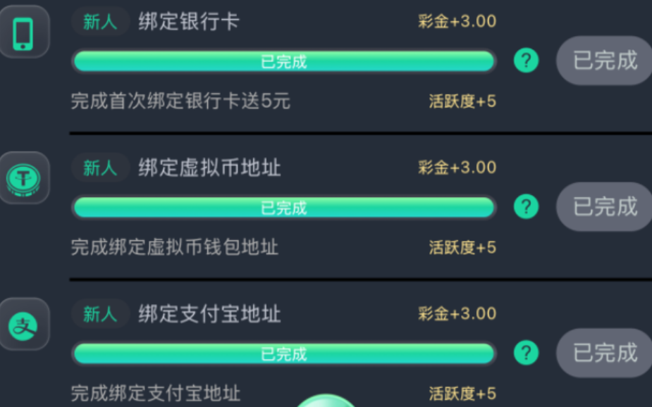 8娱乐