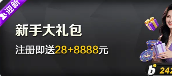 必赢亚洲262