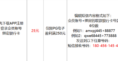澳门新葡京445