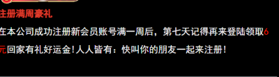 澳门新葡京656