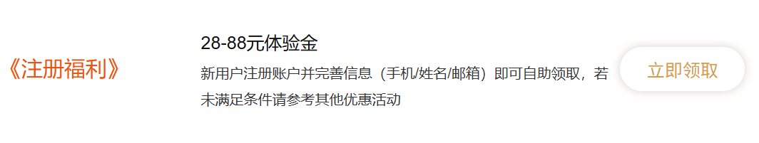 头号玩家