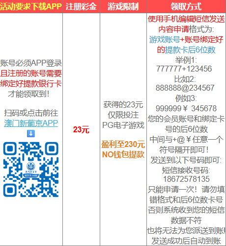 澳门新葡京4213