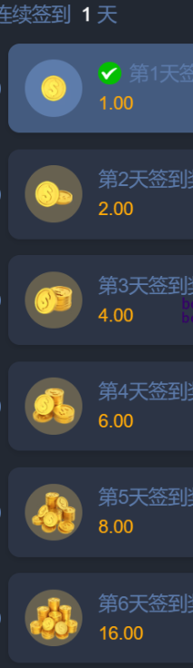 威尼斯人707