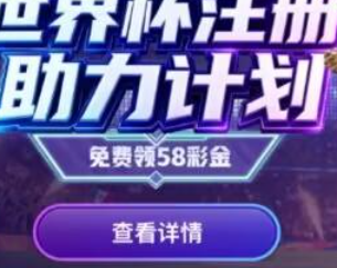 东升
