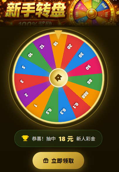 开元娱乐