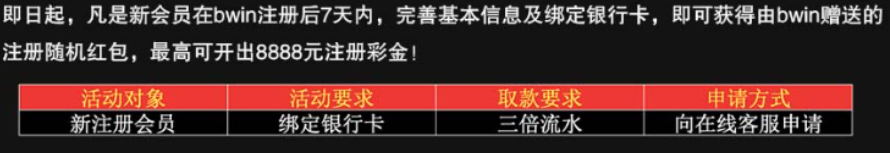 必赢亚洲bwin8