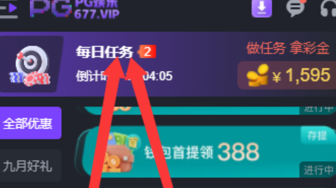 PG娱乐677
