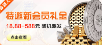 澳门美高梅188