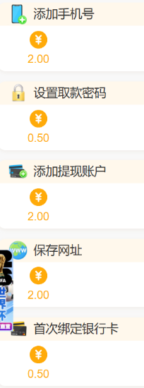 85娱乐85P