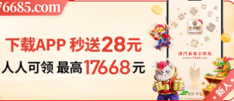 新葡京766
