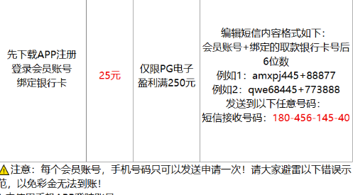 澳门新葡京445