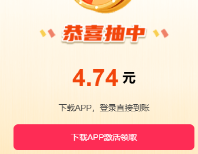 六合直播