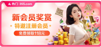 澳门新葡京