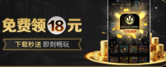 澳门新葡京558