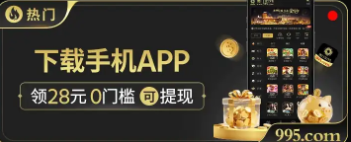 澳门金沙赌场995